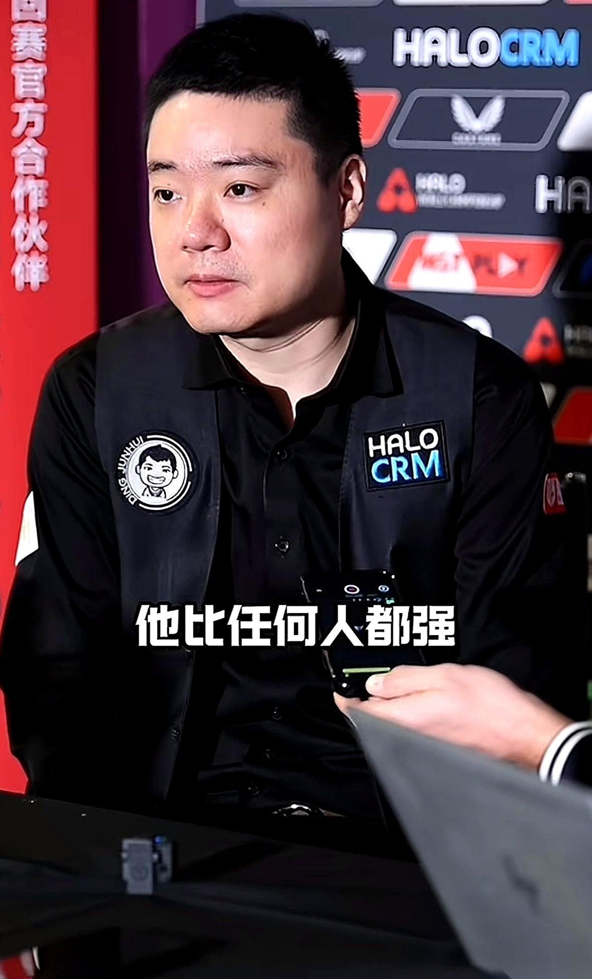 丁俊晖那场赛后采访，火药味都快烧到眉毛了。记者话筒一递，问题直戳肺管子：“赵心童