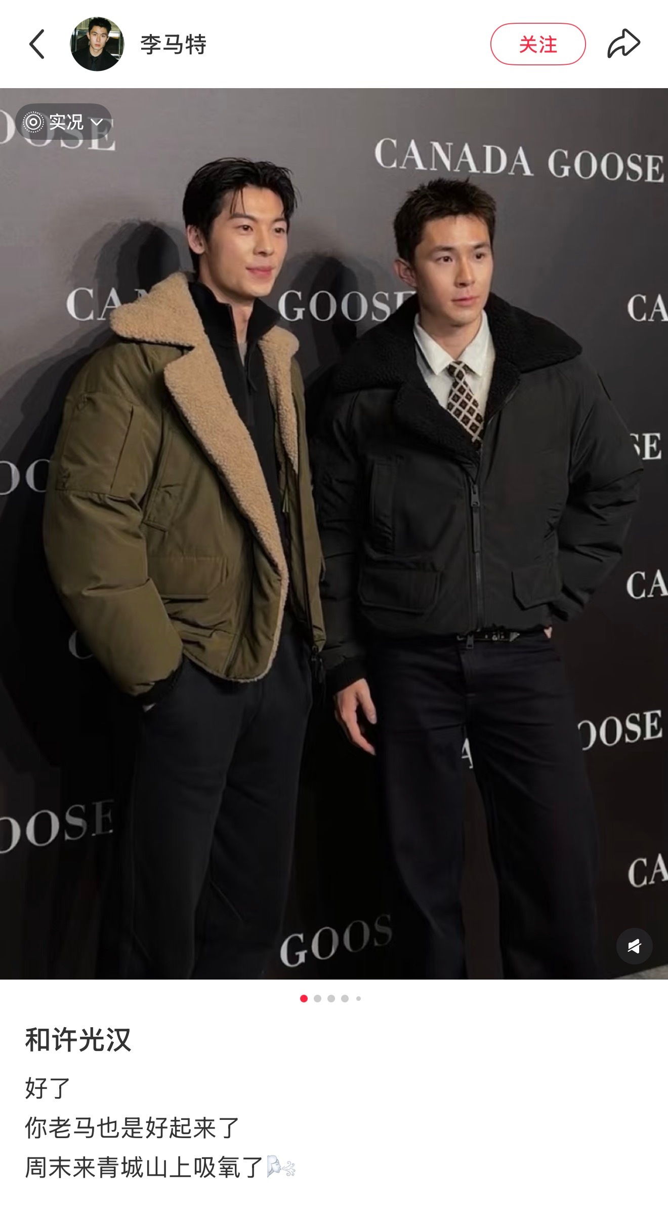 李马特//📕分享和许光汉合照[手指比心] ​​​