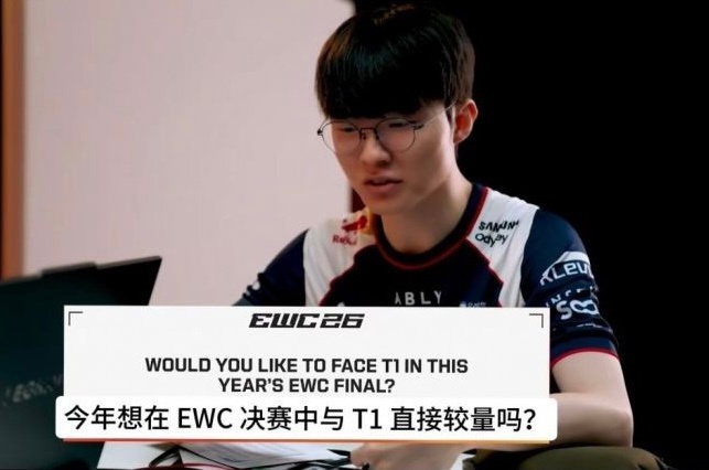 Faker：Chovy，我们顶峰相见。英雄联盟t1
