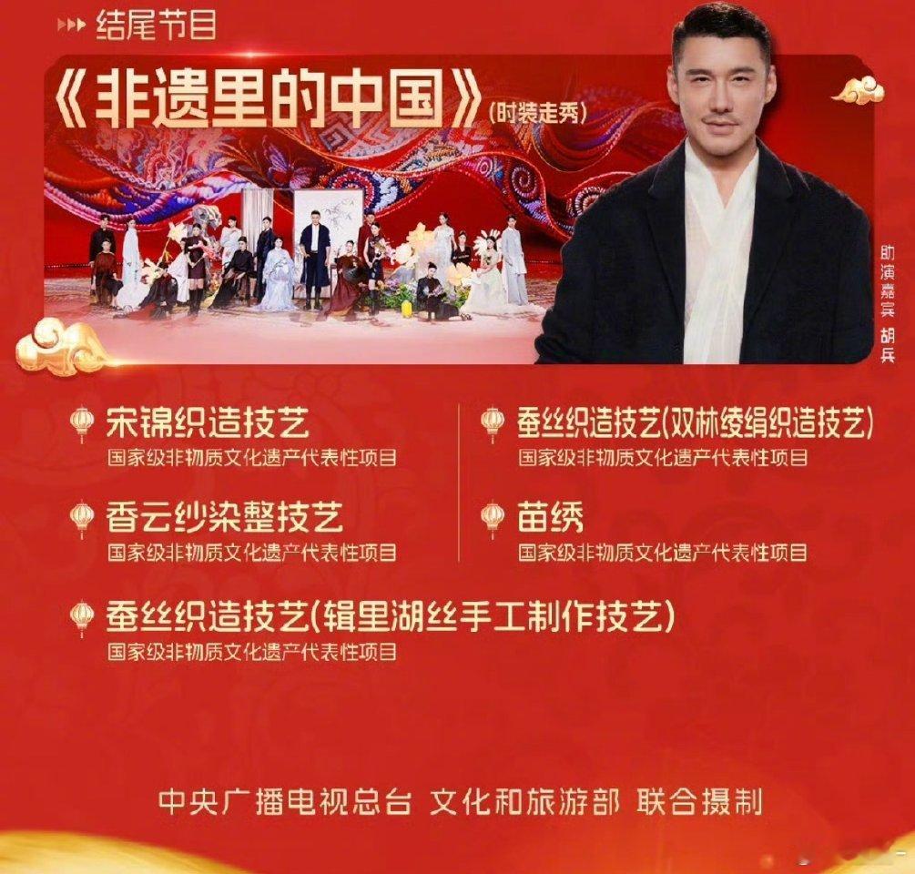 胡兵是春晚仿生机器人吗 舞台掌控力满分，胡兵每个动作都恰到好处，稳得像预设程序的