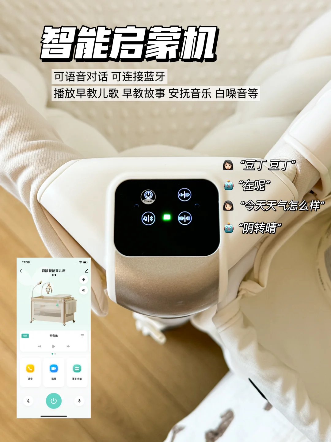都二胎了…这婴儿床已经夸累了。。。