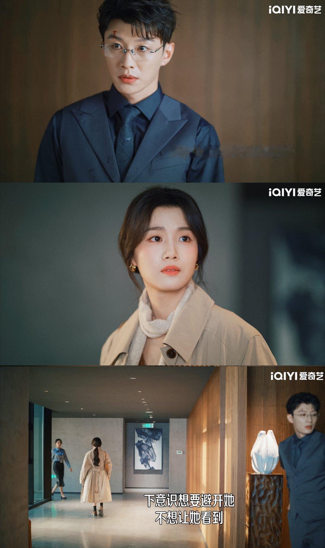 最先心动的人满盘皆输裴轸本想利用胡羞气肖稚宇，却先动心沦陷，送红枣茶、藏创可贴，