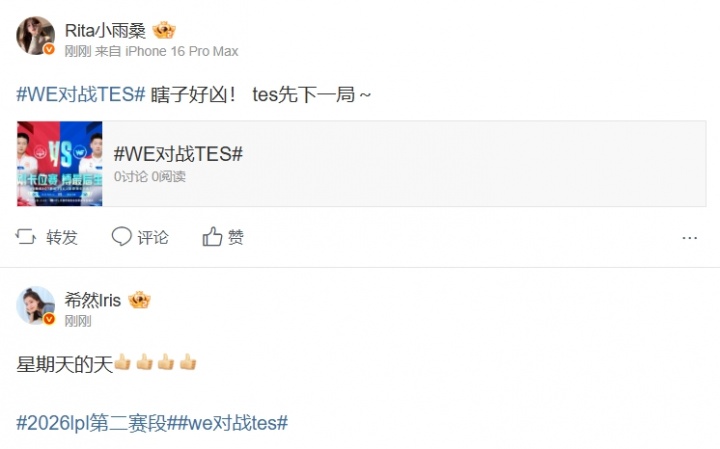 纯粹的个人秀！众解说看TES拿下首局：fmvp盲僧限时返场！