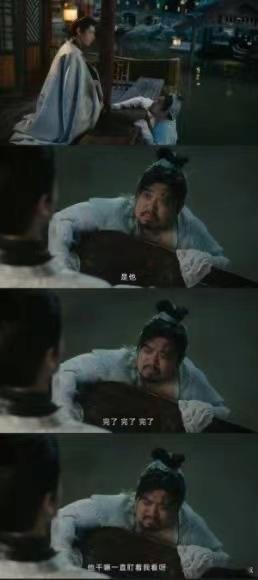 #江心白 男上加男#江心白的船上出现女装大汉，这剧情太离谱了！ ​​​