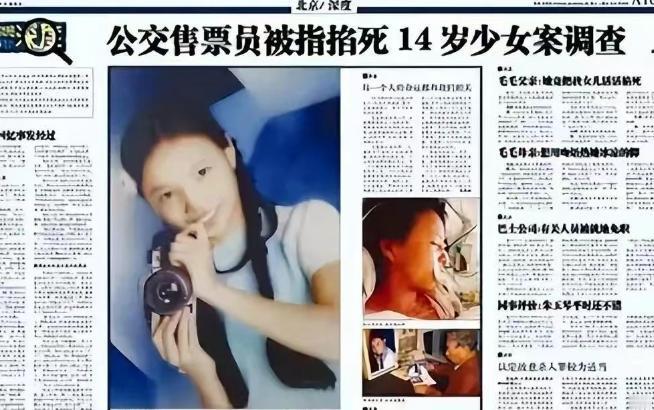 2005年，北京一辆公交车上正上演着骇人一幕。售票员死死掐住一名14岁女孩的脖子