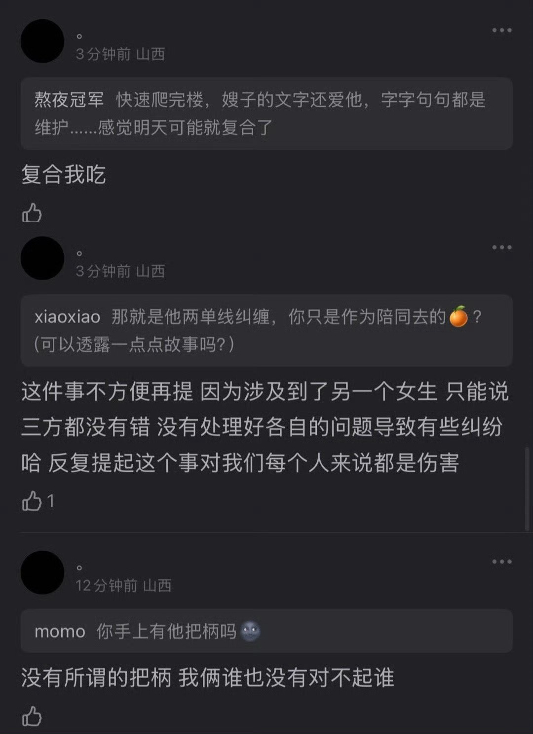 王奕然女友体面 王奕然分手！女方提的，分手原因是不合适，俩人谁也没有对不起谁。这