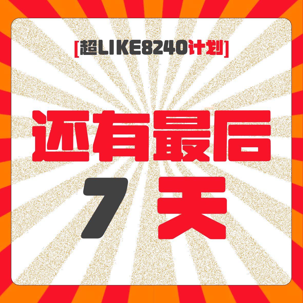 差363，一小时要涨181个，诡秘萌顶一顶好吗
