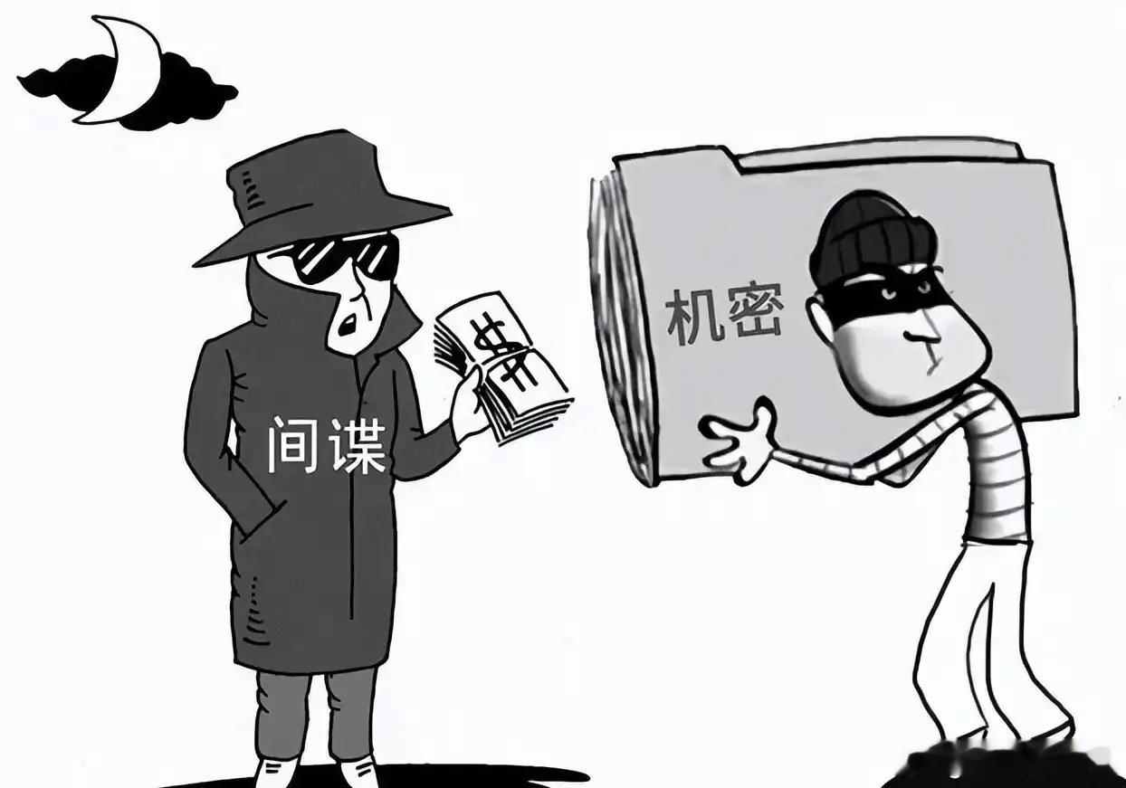 新问题：有间谍、有人被花钱雇佣专门黑刘翔，需要抓特务。一、有间谍吗？有人说，刘翔