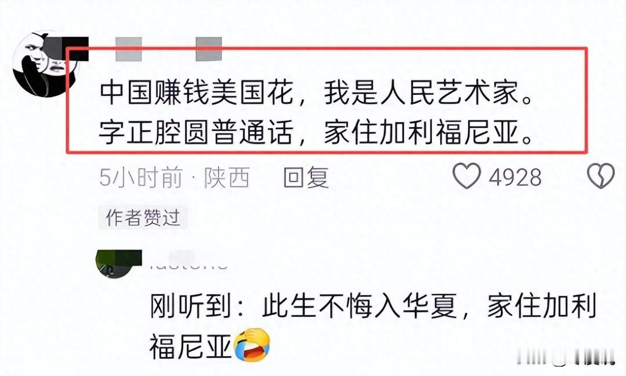 姜昆真的在美国过圣诞？这瓜越吃越离谱了吧！
最近网络上流传着一段号称姜昆在美国享