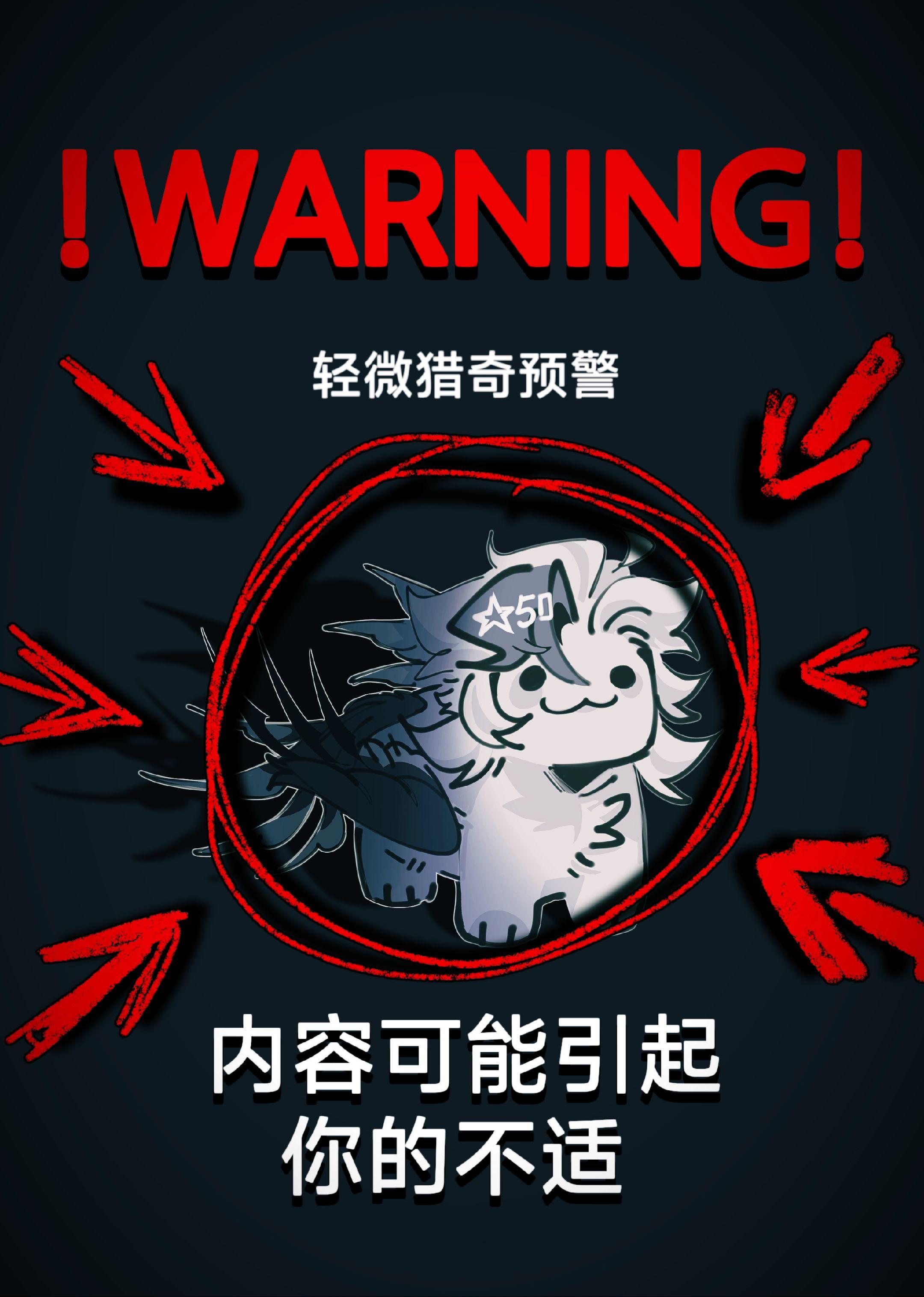一个小兔辟谷给审核崩飞了(捂额