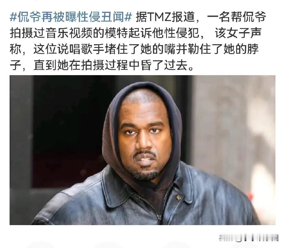 侃爷再被曝性丑闻，所以国内到底哪些人喜欢他呢？粉丝还那么多，之前还在海口加场开了