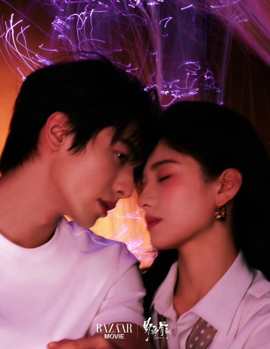 双人520芭莎大片 夯爆了🔥宋威龙&张婧仪｜野狗骨头｜陈异&苗靖 