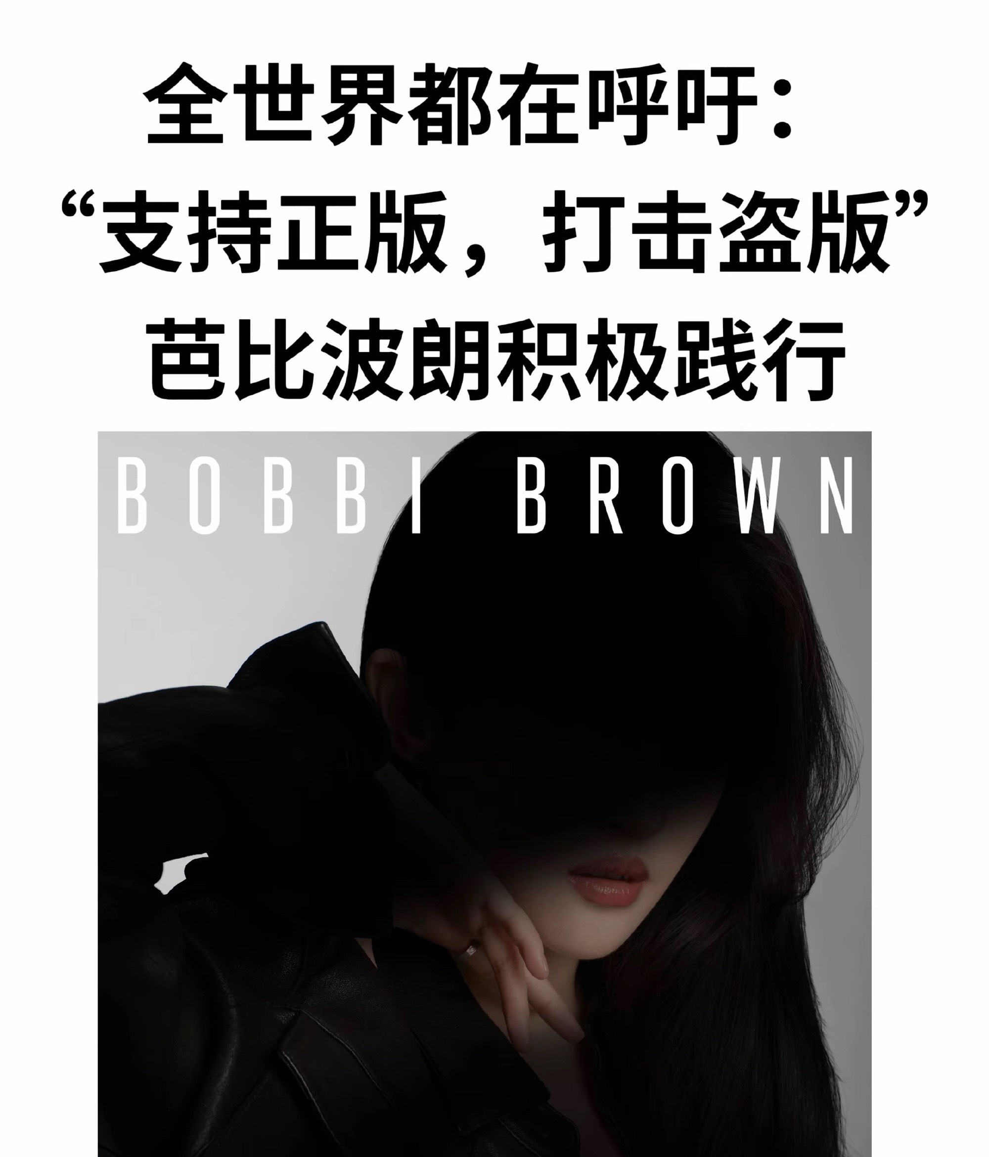 打击盗版人人有责芭比波朗会知道—-贵有贵的道理～芭比波朗