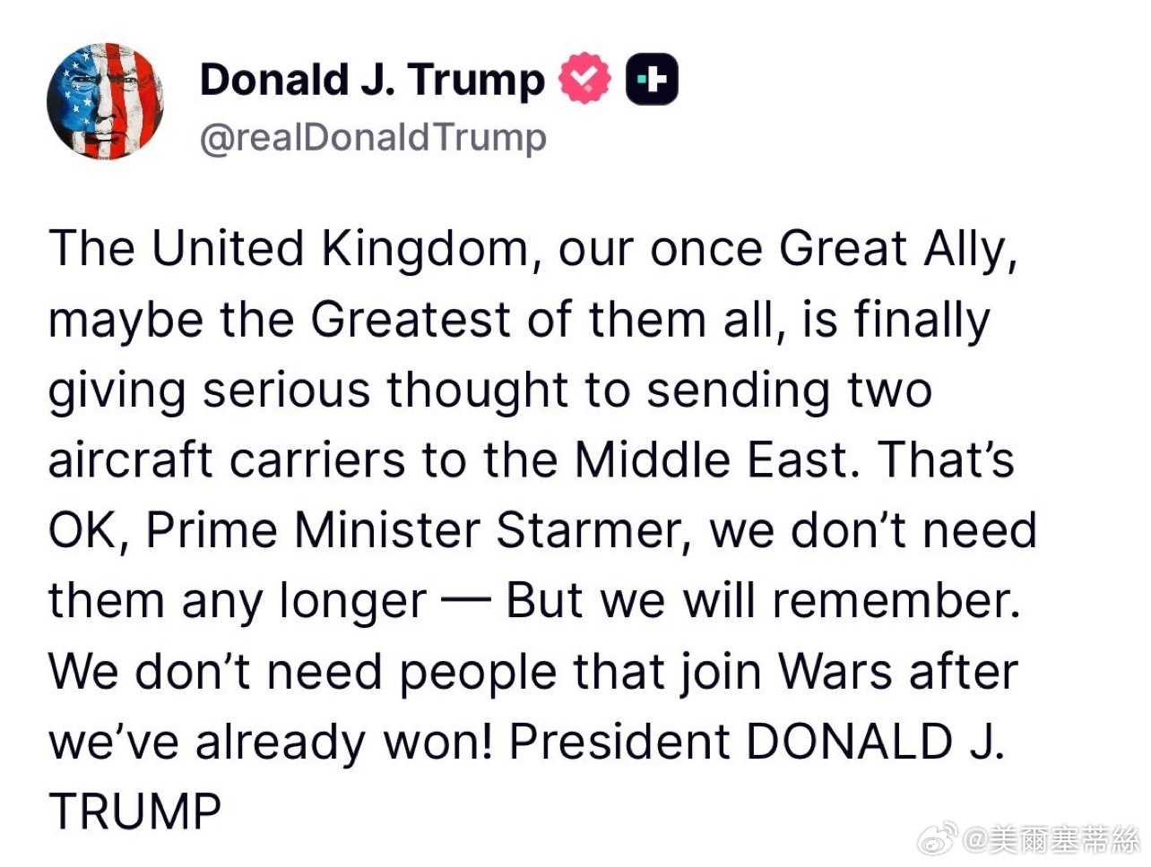 川普對史塔默表示：“英國，我們曾經的偉大盟友，或許是所有盟友中最偉大的，終於開始