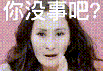 百花奖影后和白玉兰视后同框自己改名了还要给别人改名