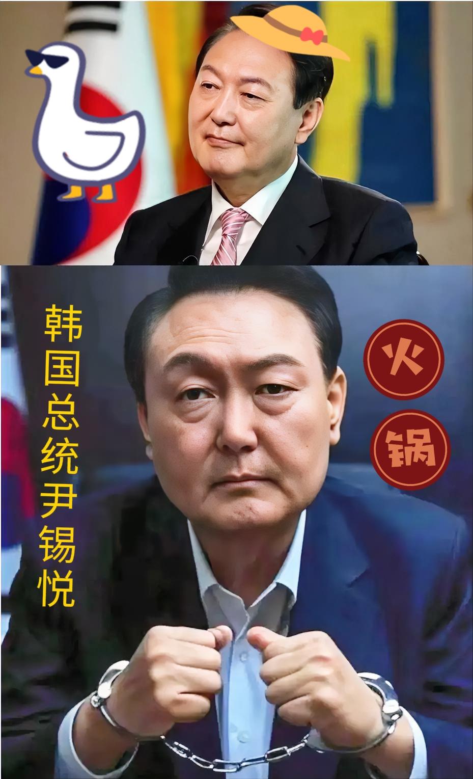 快讯！快讯！

别玩法自焚！

尹锡悦挂3617当庭憋红了脸！

2月内乱头目罪