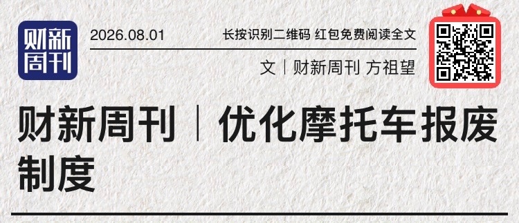《财新周刊》的文章就是改革政策落地的序曲。期待一下 