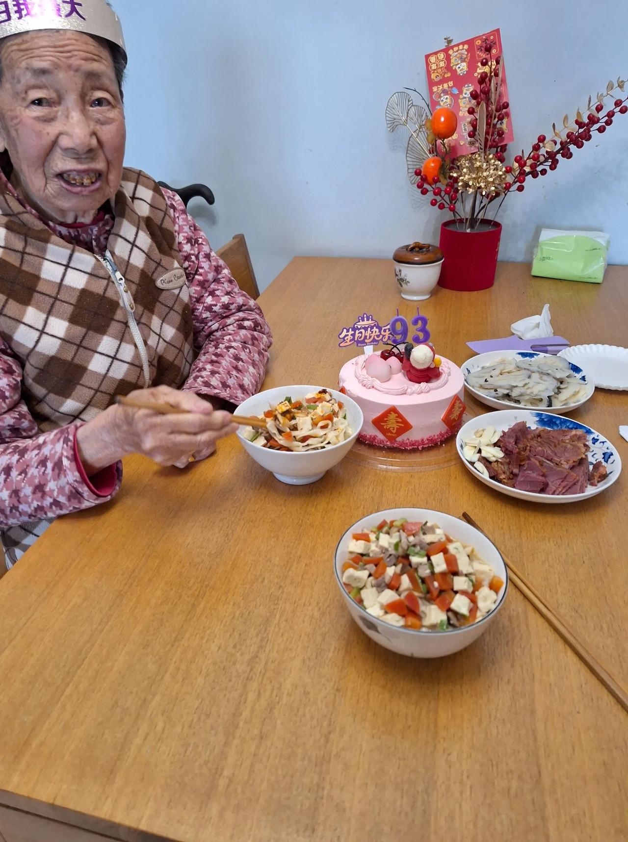 老妈过93周岁生日，她在北京工作的外孙女从网上订的生日蛋糕。老伴按老家习俗做的臊