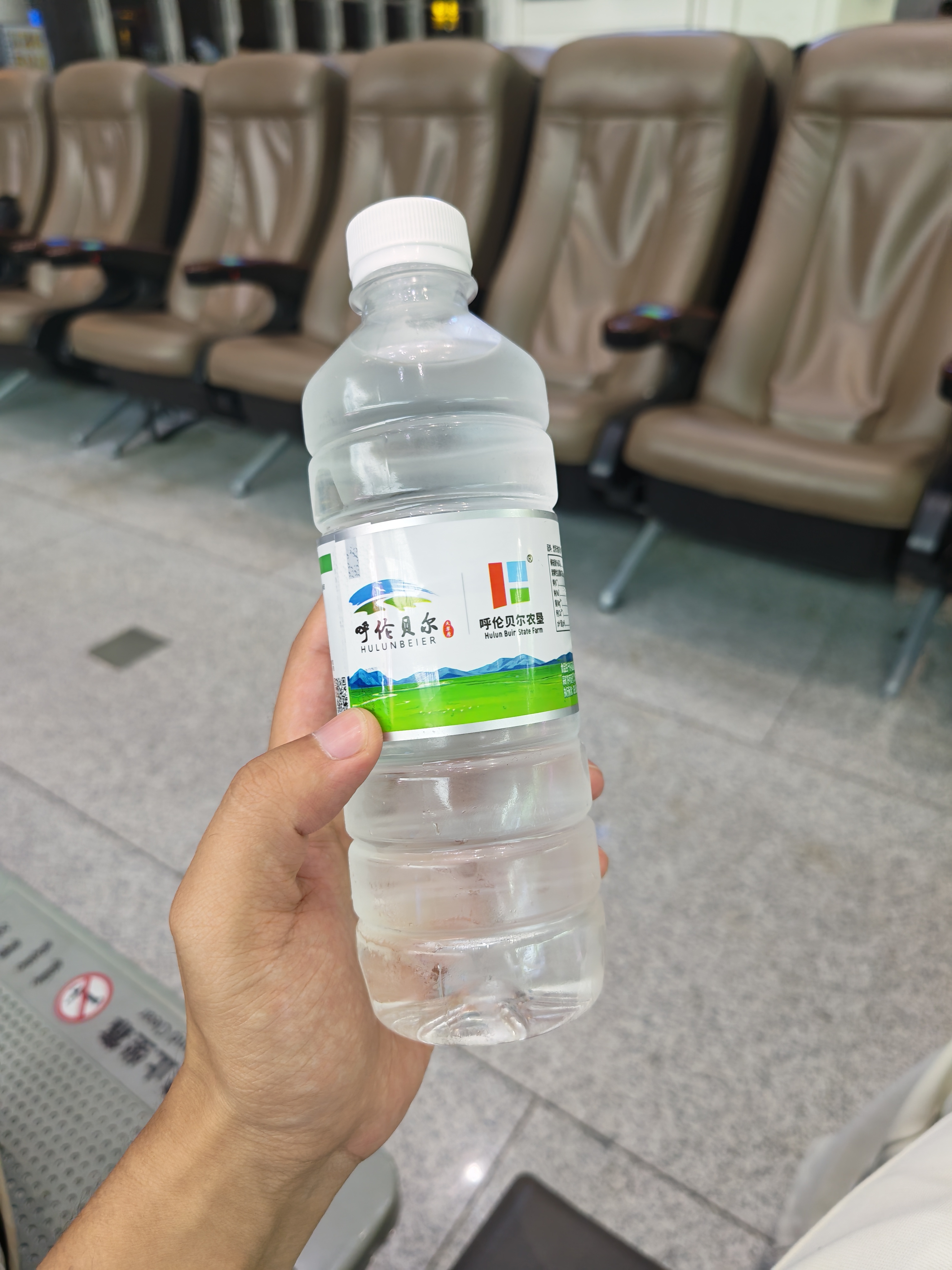 喝这个水，是不是有草原的味道[允悲]？ ​​​