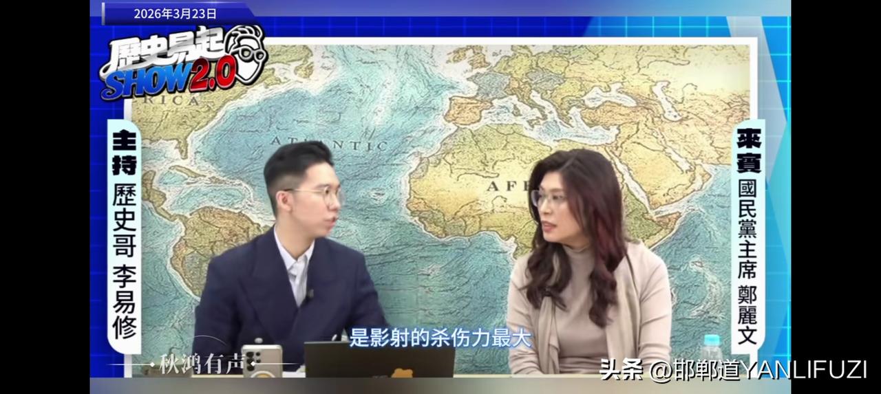 郑丽文谈萧旭岑离职:天塌下来，由我这个高个顶着。
国民党最近是状况不断。萧旭岑辞