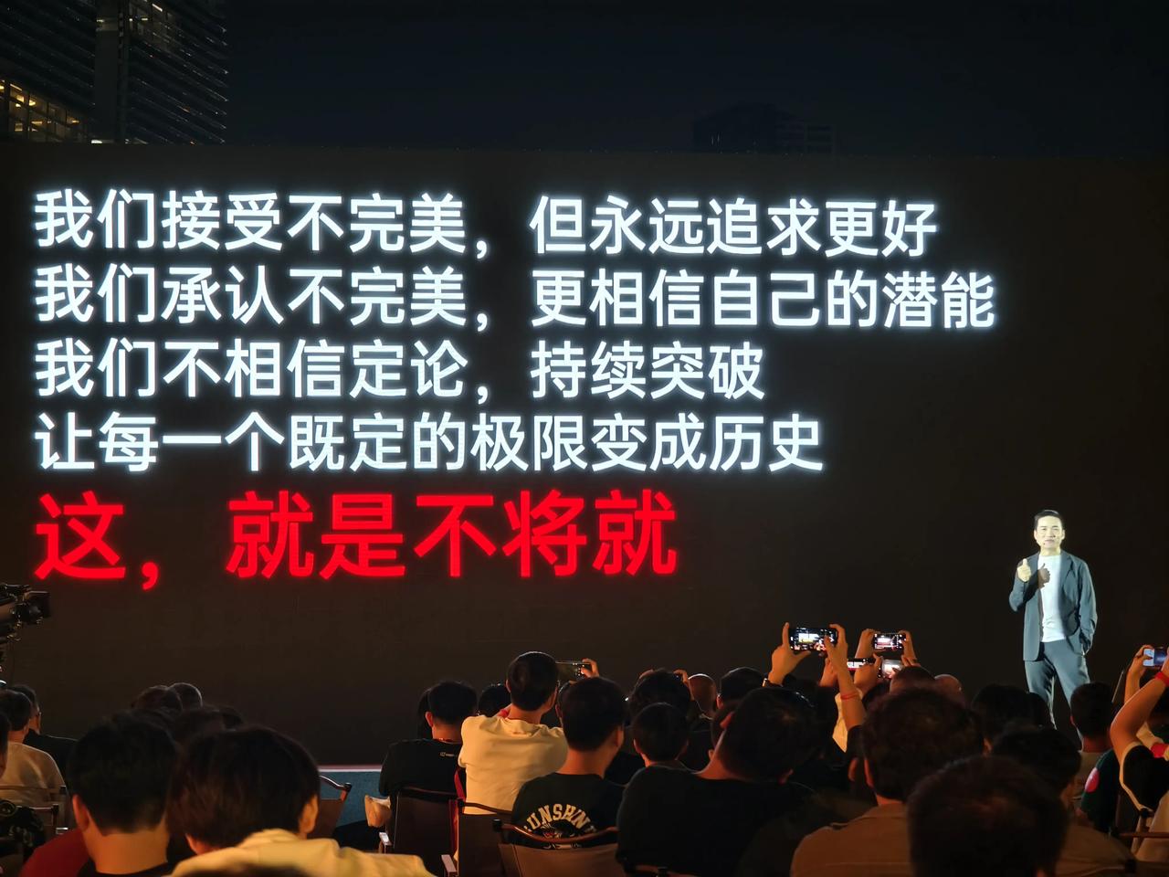 昨晚，在一加10周年围炉夜话遇到了很多老朋友，感受到了加油们火一般的热情，感受到