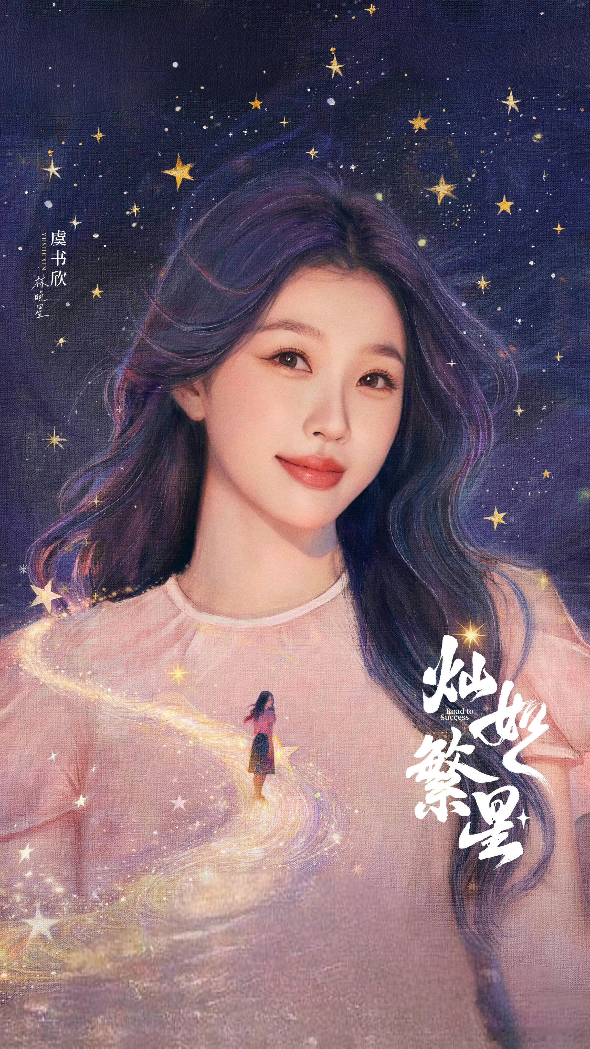 灿如繁星 我的评分：灿如繁星观后感《灿如繁星》以成人治愈自我、少年破局成长的双线