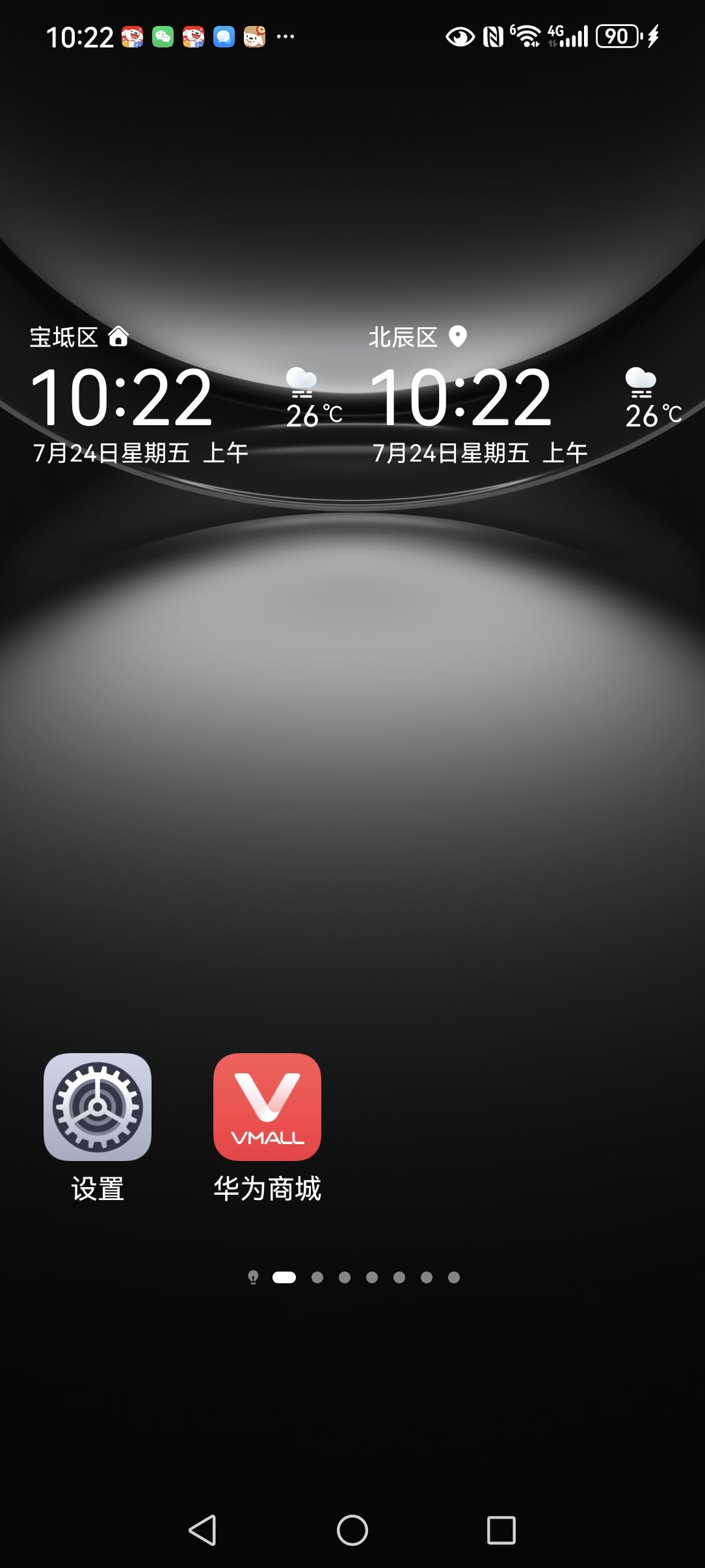这几天挺凉快，目前，天津市才26度。
    孩子们放假一个月了，今天24号。