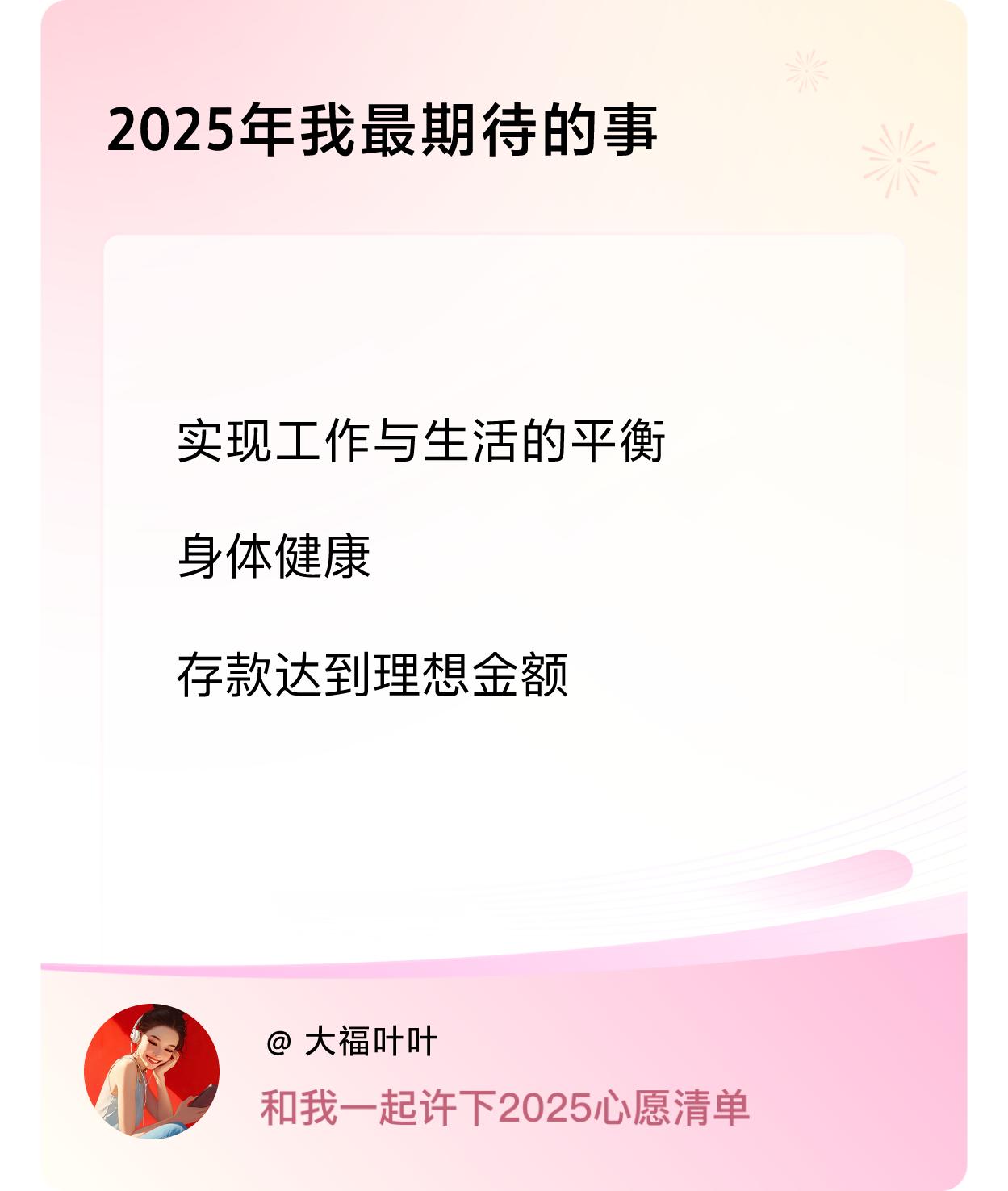 ，戳这里👉🏻快来跟我一起参与吧戳这里👉🏻快来跟我一起参与吧