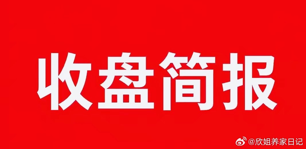 A股午评：3919点撑住了！但反弹别太急着乐观三大指数早盘低开高走，沪指微红0.