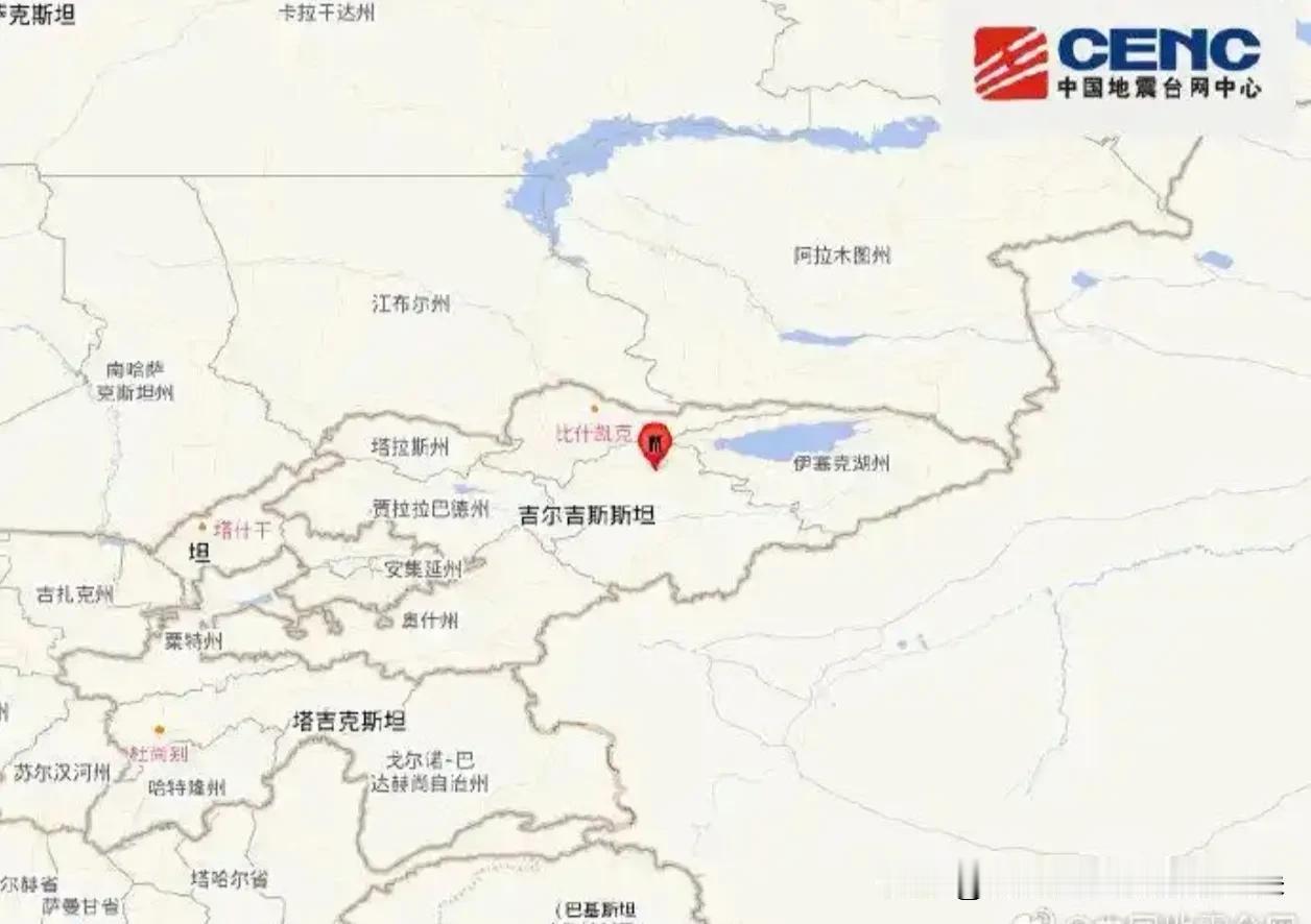 突发！吉尔吉斯斯坦发生5.2级地震，最新情况汇总

中国地震台网正式测定：今天（