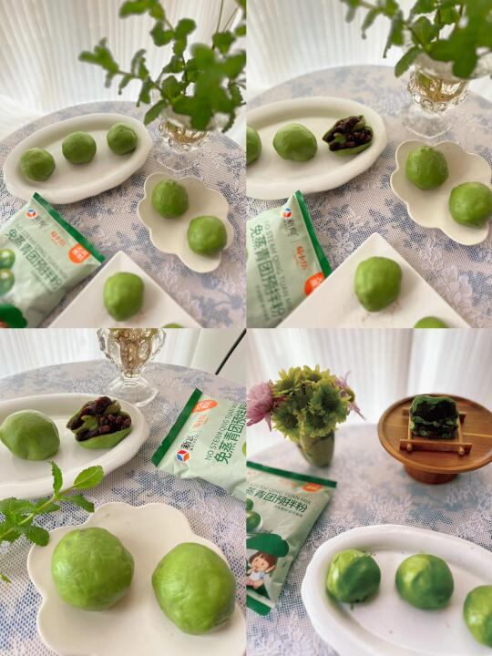 快手甜品～免蒸青团 想吃糯糯叽叽太好吃啦 不用煮蒸快手青团3分钟搞定 ...