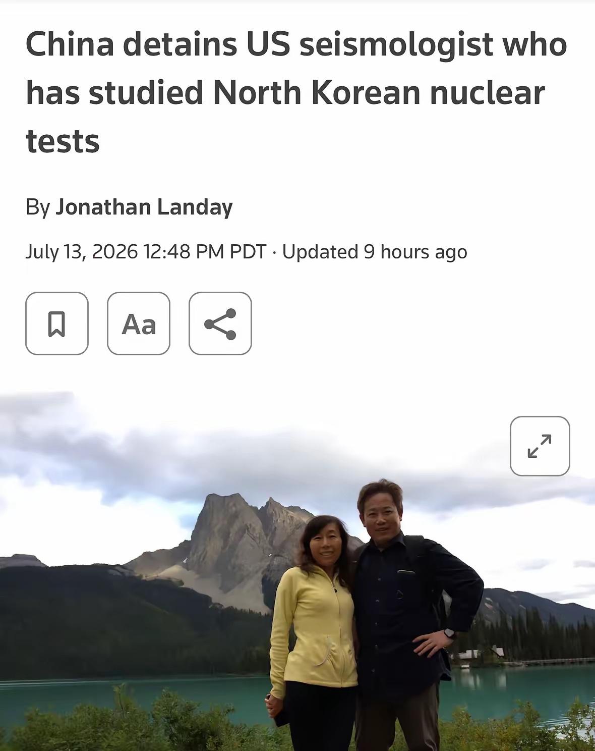 美籍华裔地震学家陈友林已在中国被拘留近两年，并被以间谍罪起诉。

这人54岁，本