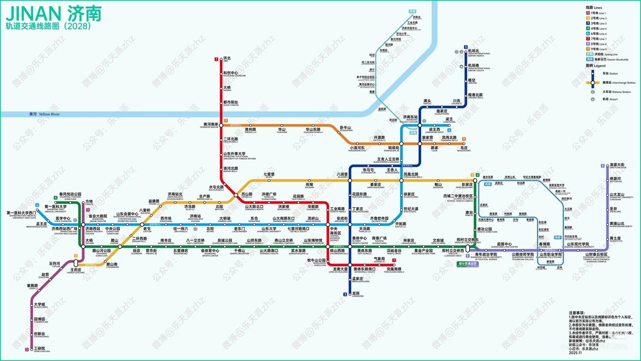济南即将开通的三条地铁线路！

先来说说济南地铁4号线，它是经十路黄金走廊骨干线