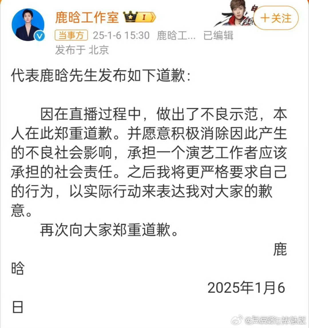 真·体面人 
