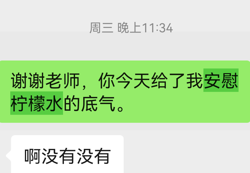 我来给你们梳理一下这个🐷妞拘我的三件事第1件事是宣商务，那天晚上大多数人都很焦