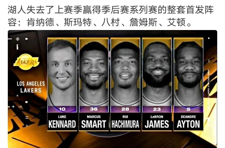 湖人现在的阵容
不是为了球队战绩
是为了给东契奇刷数据吧
真是为了迎合所谓球队老