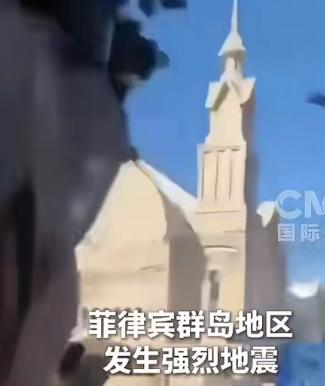 6 月 8 日 7 时 37 分，菲律宾群岛地区发生 7.9 级强烈地震，震源深