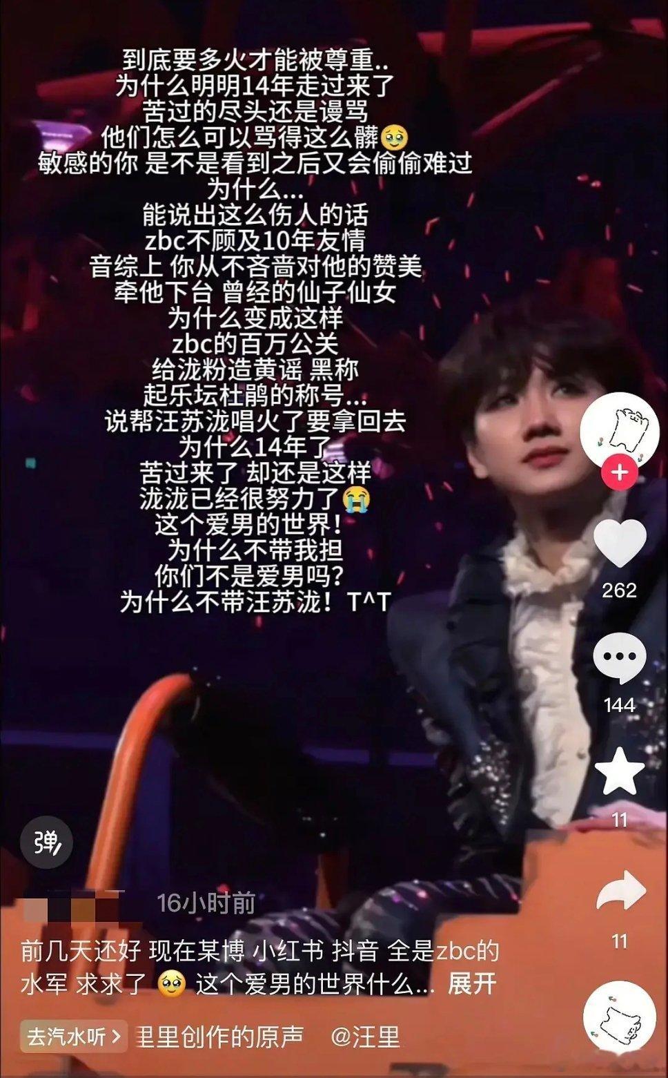 最近怎么全都是这个文案 ​​​