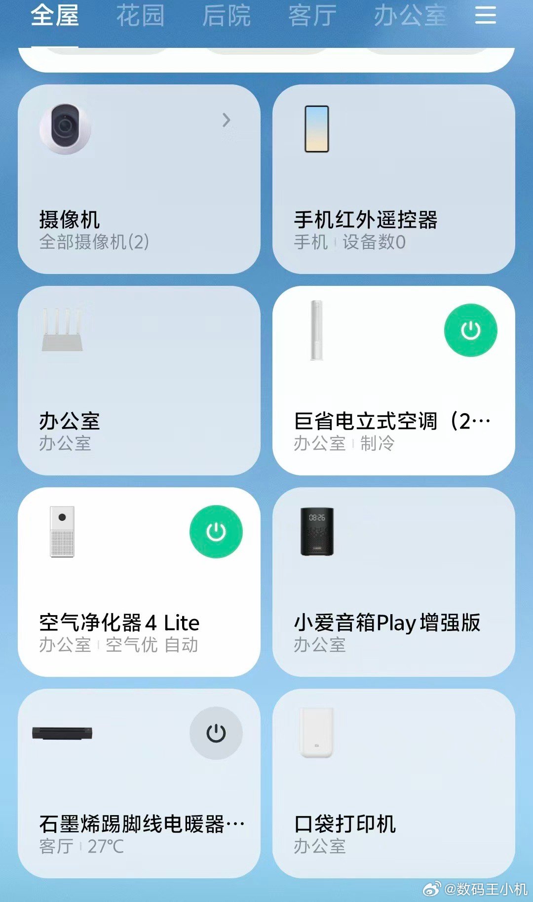 买家电选功能还是选智能我觉得家电还是要选智能的更方便，功能肯定也是要有，能满足日
