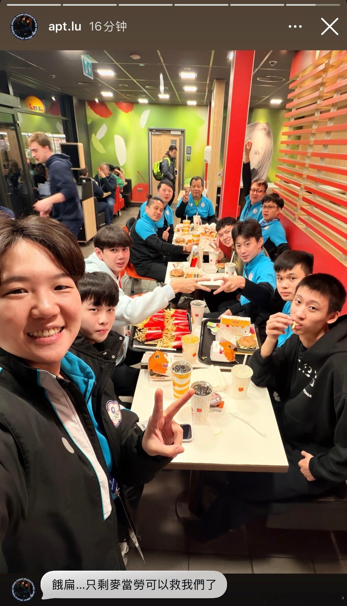 tpe男团赛后去麦当劳聚餐🍔🍟小莫还入镜了😂 