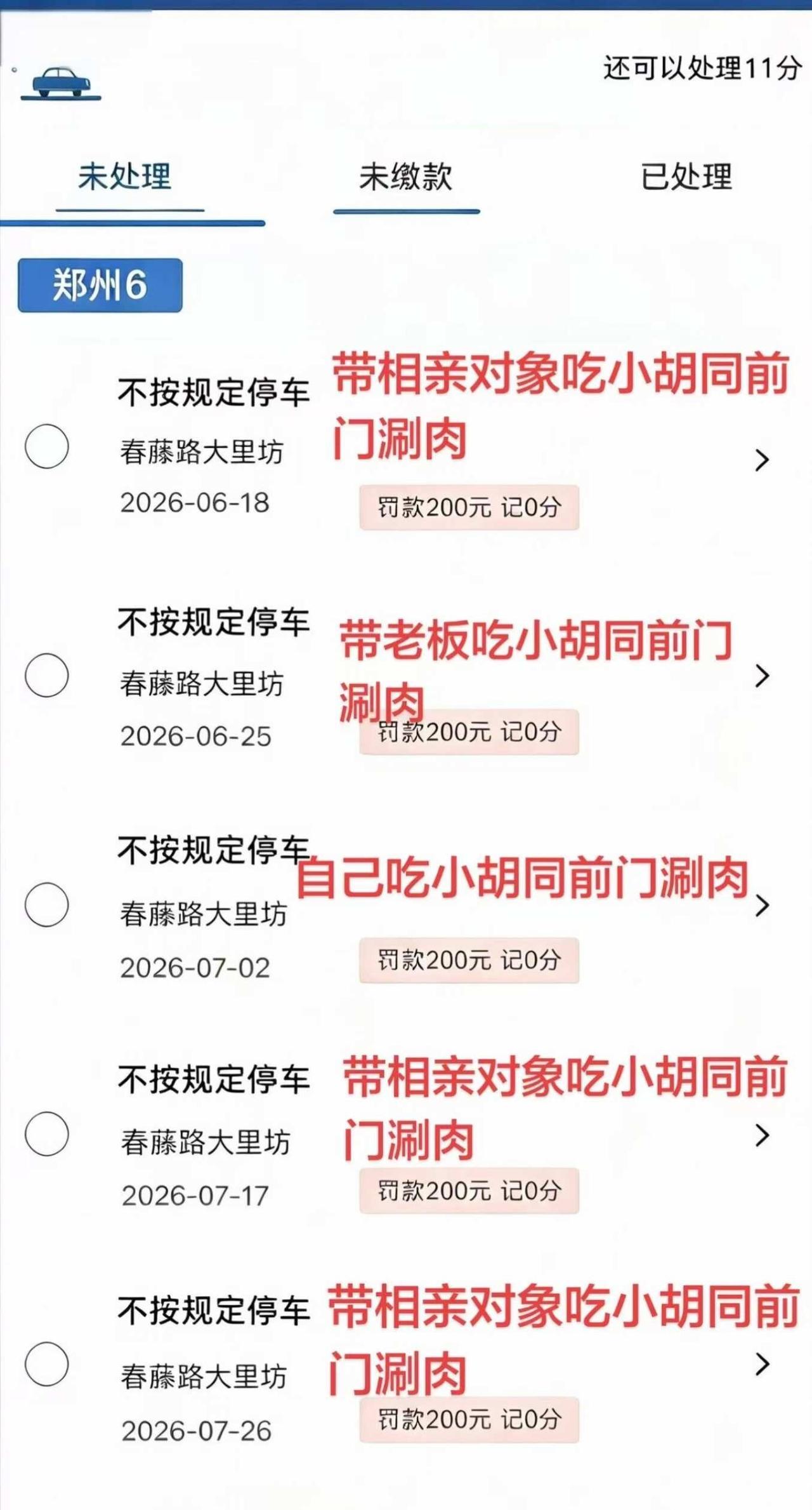 忍了，为了这一口涮肉付出太多了......我真是服了，为了这一口涮肉付出太多了.