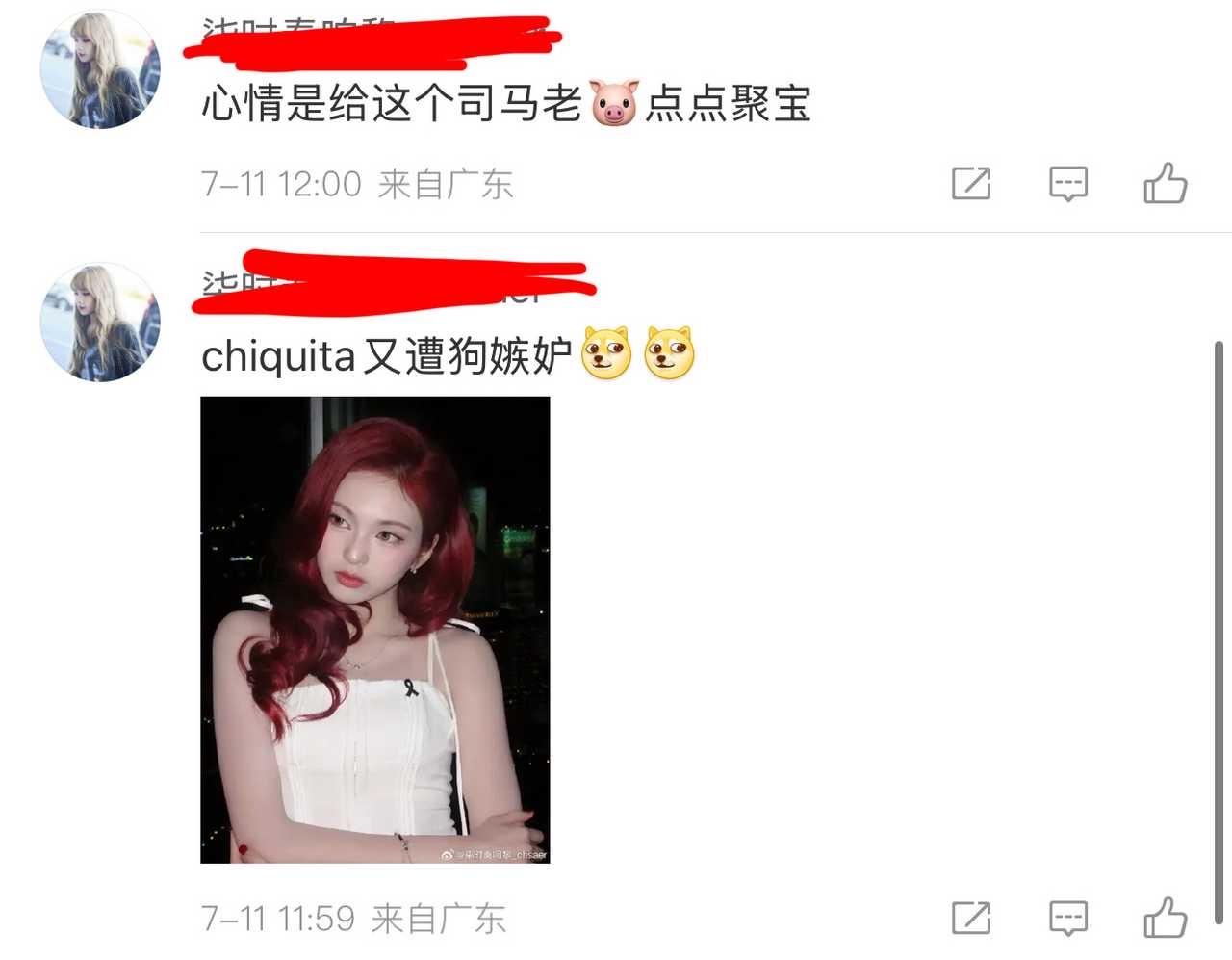 🚺Chiquita 和郑雅譞此条评论区暗流涌动中网页链接