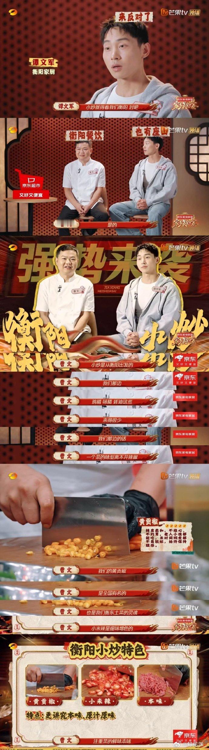 18秒小炒黄牛肉火到了马来西亚彭树维小炒黄牛肉全国总冠军三十多年深耕湘菜老手艺，