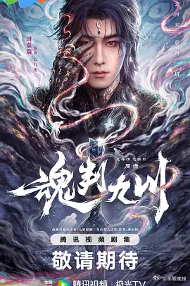 【近期官宣/开机新剧，你恨不得把哪部抬到明天上映】近期官宣、开机的新剧也太卷了吧