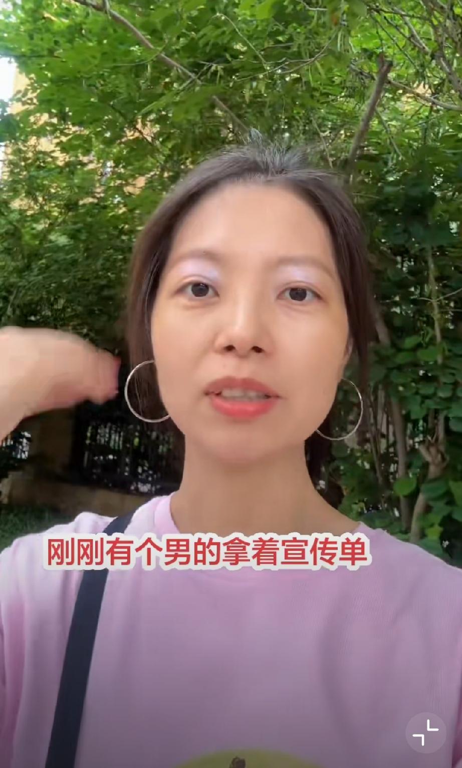 女生吐槽：自己被发传单的询问孩子多大了，我看起来像是个有小孩的人吗？不是所有人都