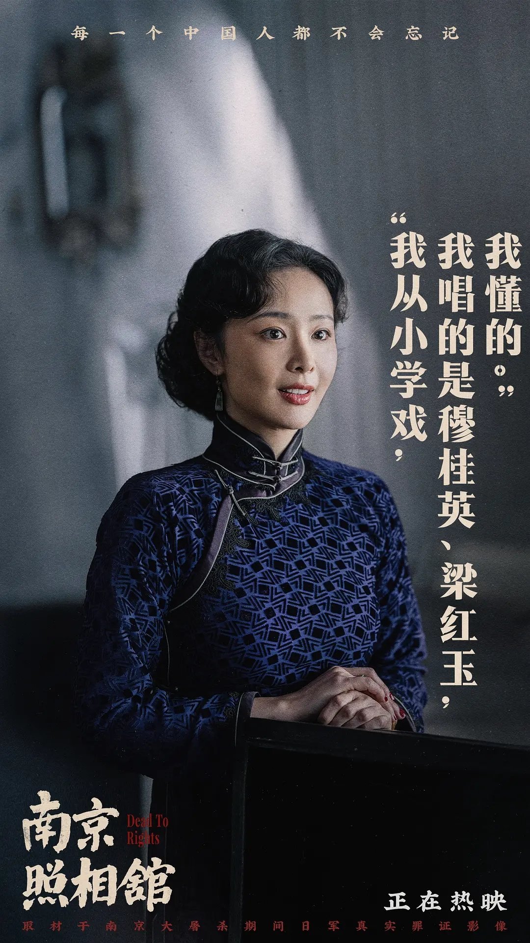 南京照相馆掉提最佳影片《南京照相馆》竟然没提名百花奖最佳影片，太可惜了，无论是口