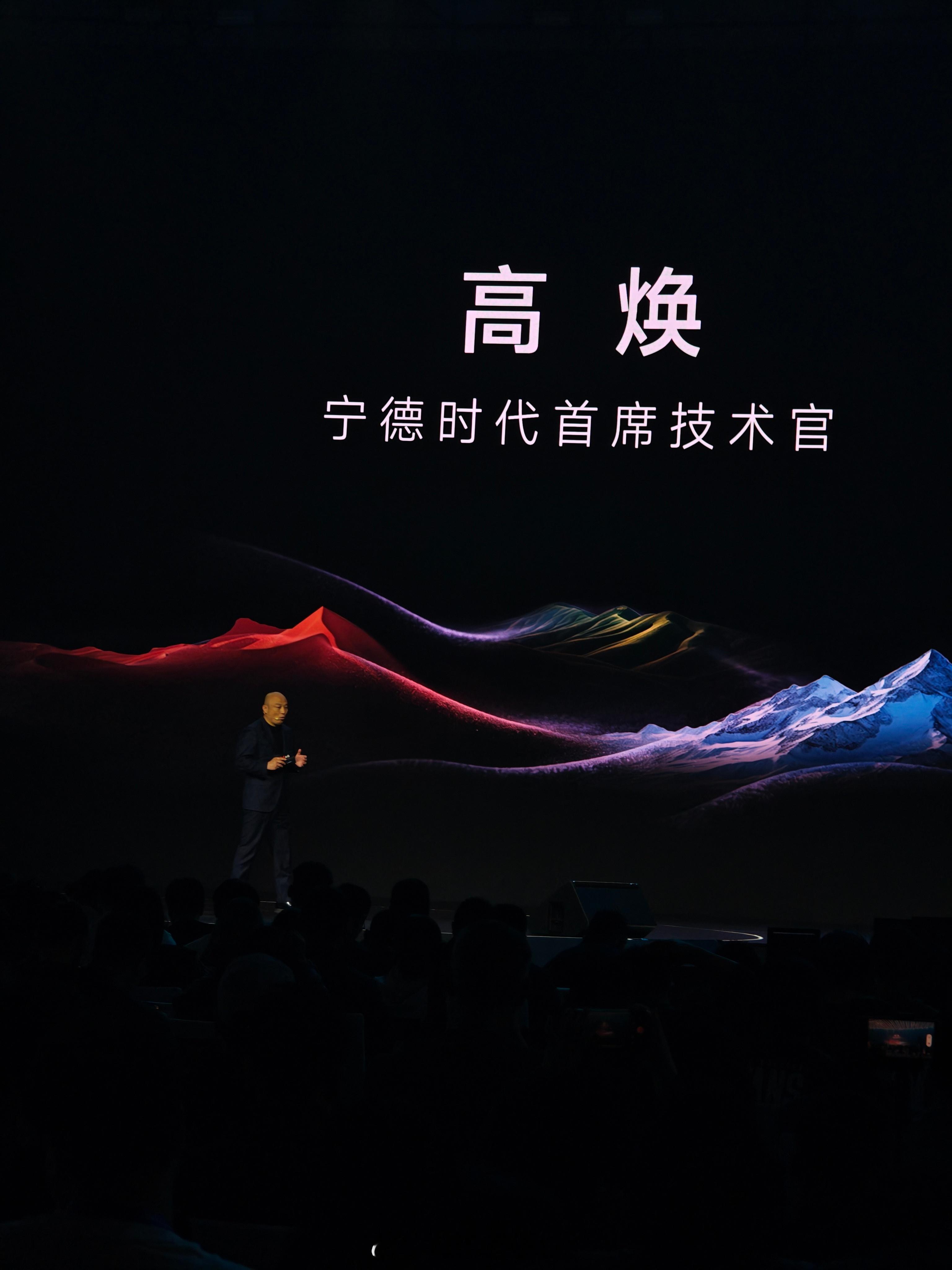 来宁德时代 听课  今年大家都在挑战充电速度 都在挑战减小内阻充电快是个系统工程