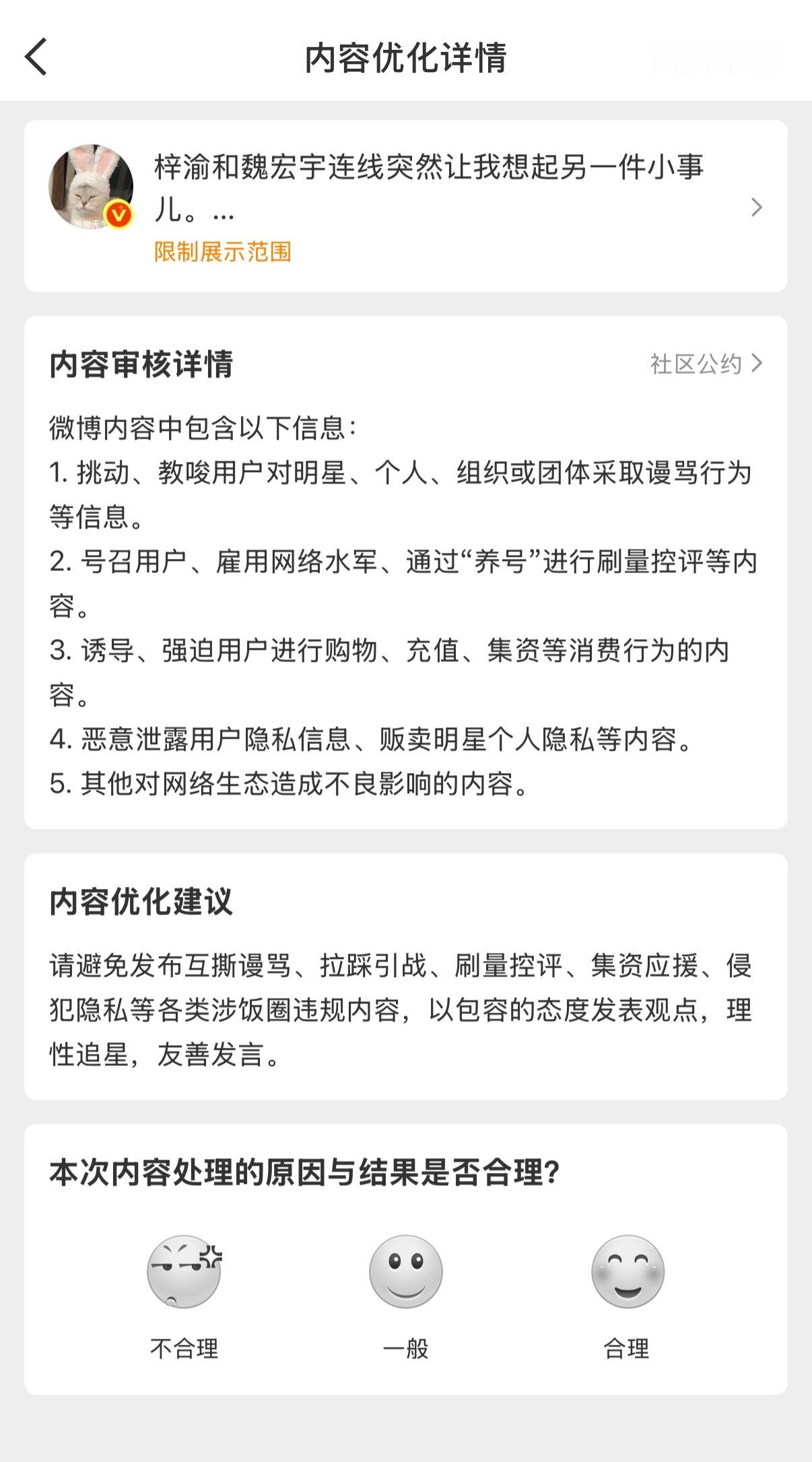 谁来保护这个小钢炮、、、 ​​​