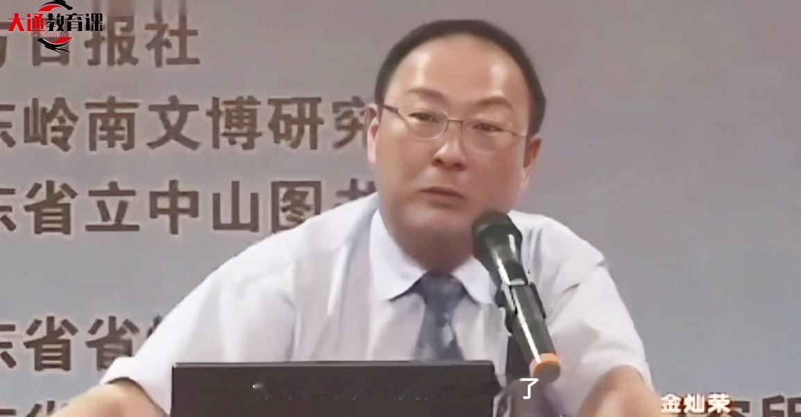 金灿荣：印度被美国忽悠了，制造业没发展起来，先发展服务业。大街上都是没有工作的年