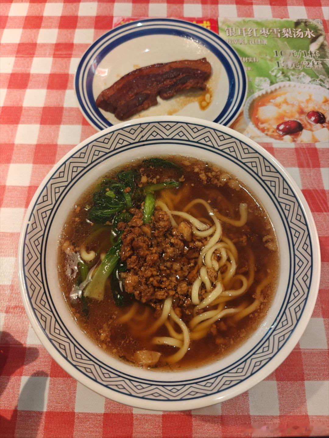 尝试一下这家的面[馋嘴]随手拍美食好好吃饭 ​​​